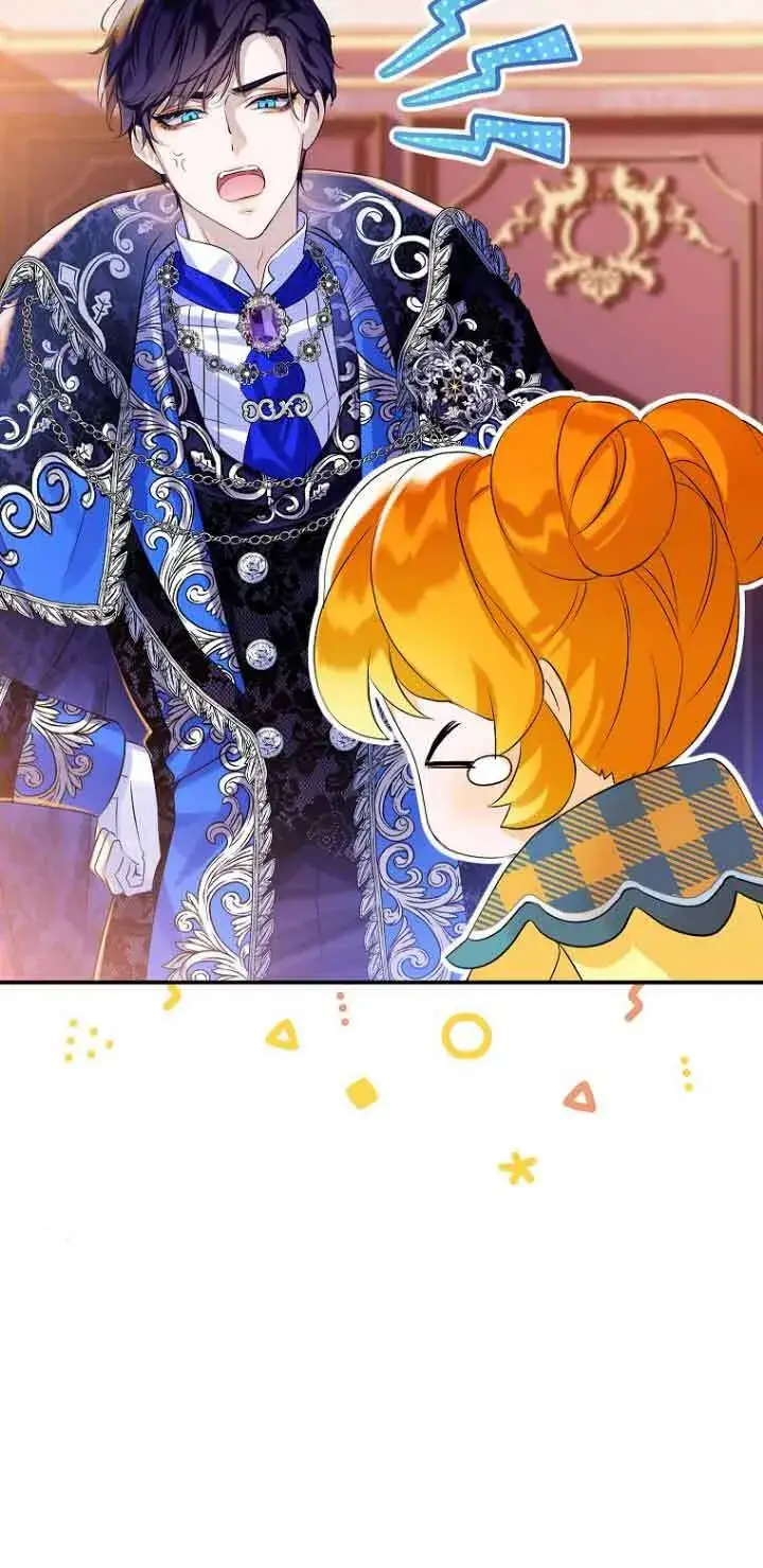 漫画《恶棍家族的继承人》第04话第3张图