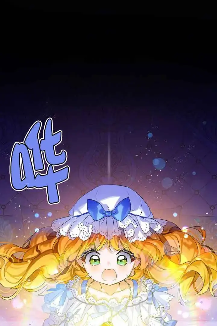 漫画《恶棍家族的继承人》第04话第86张图