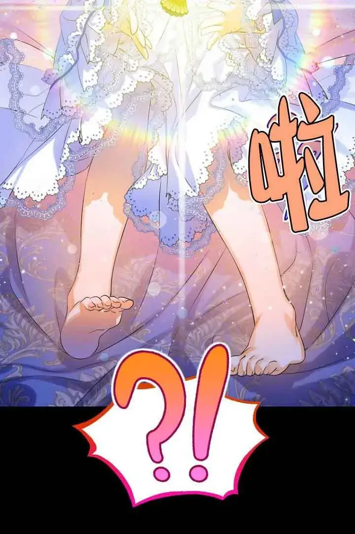 漫画《恶棍家族的继承人》第04话第87张图