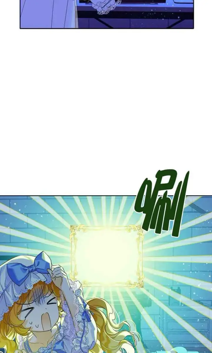 漫画《恶棍家族的继承人》第05话第12张图
