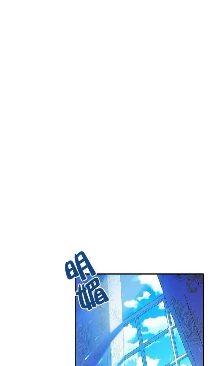 漫画《恶棍家族的继承人》第05话第76张图