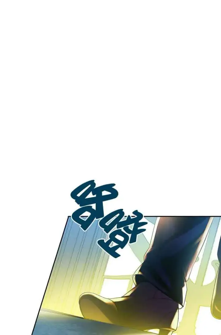 漫画《恶棍家族的继承人》第07话第21张图