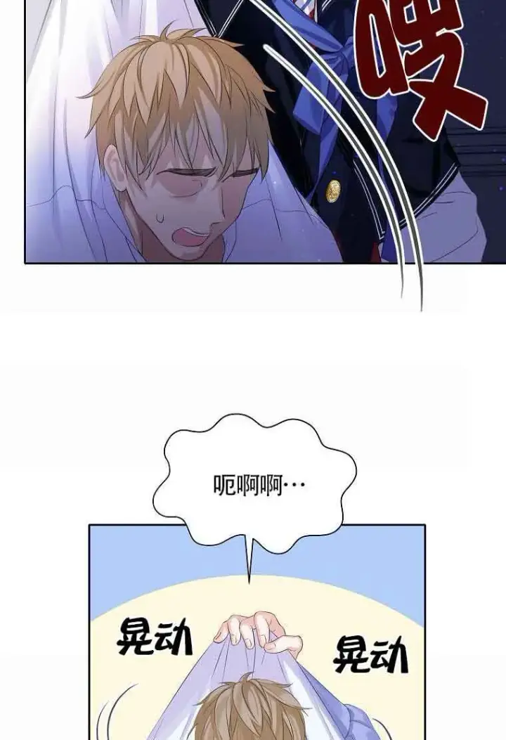 漫画《恶棍家族的继承人》第07话第92张图