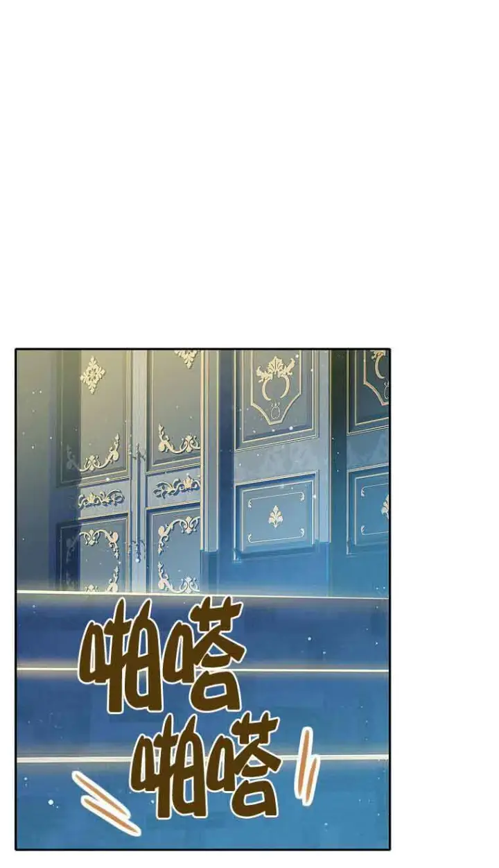 漫画《恶棍家族的继承人》第08话第101张图