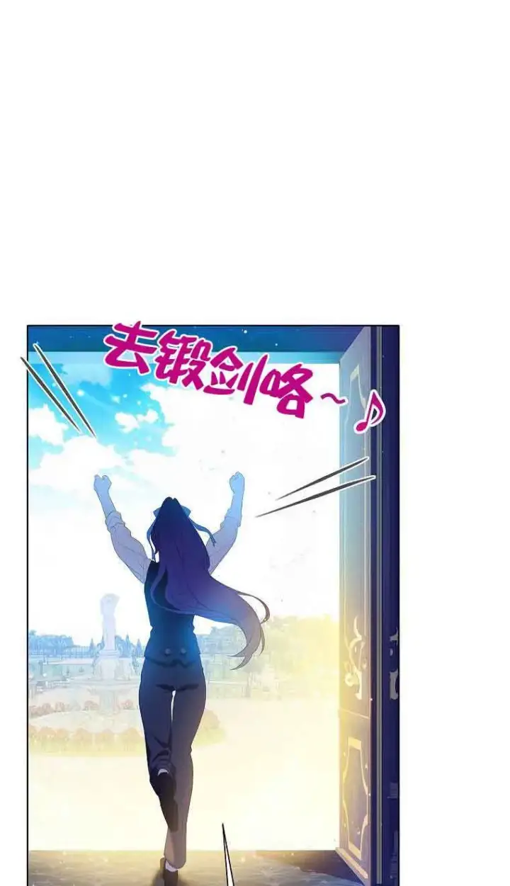 漫画《恶棍家族的继承人》第08话第13张图