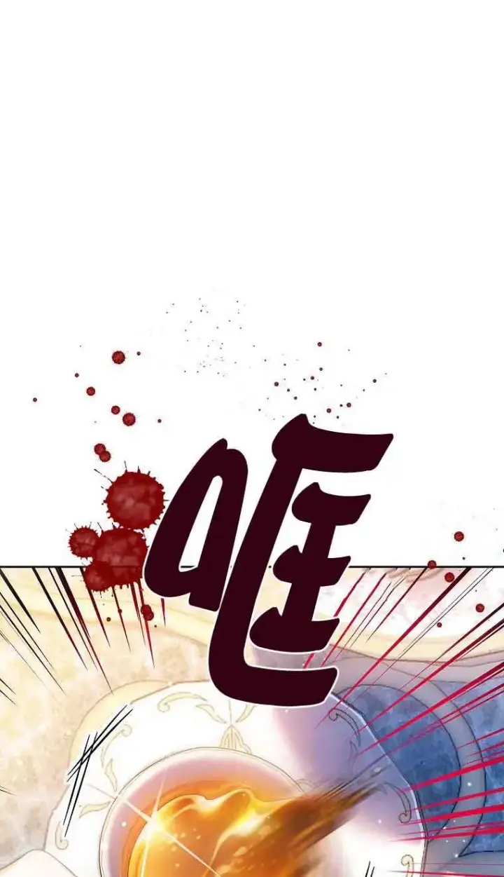 漫画《恶棍家族的继承人》第08话第70张图