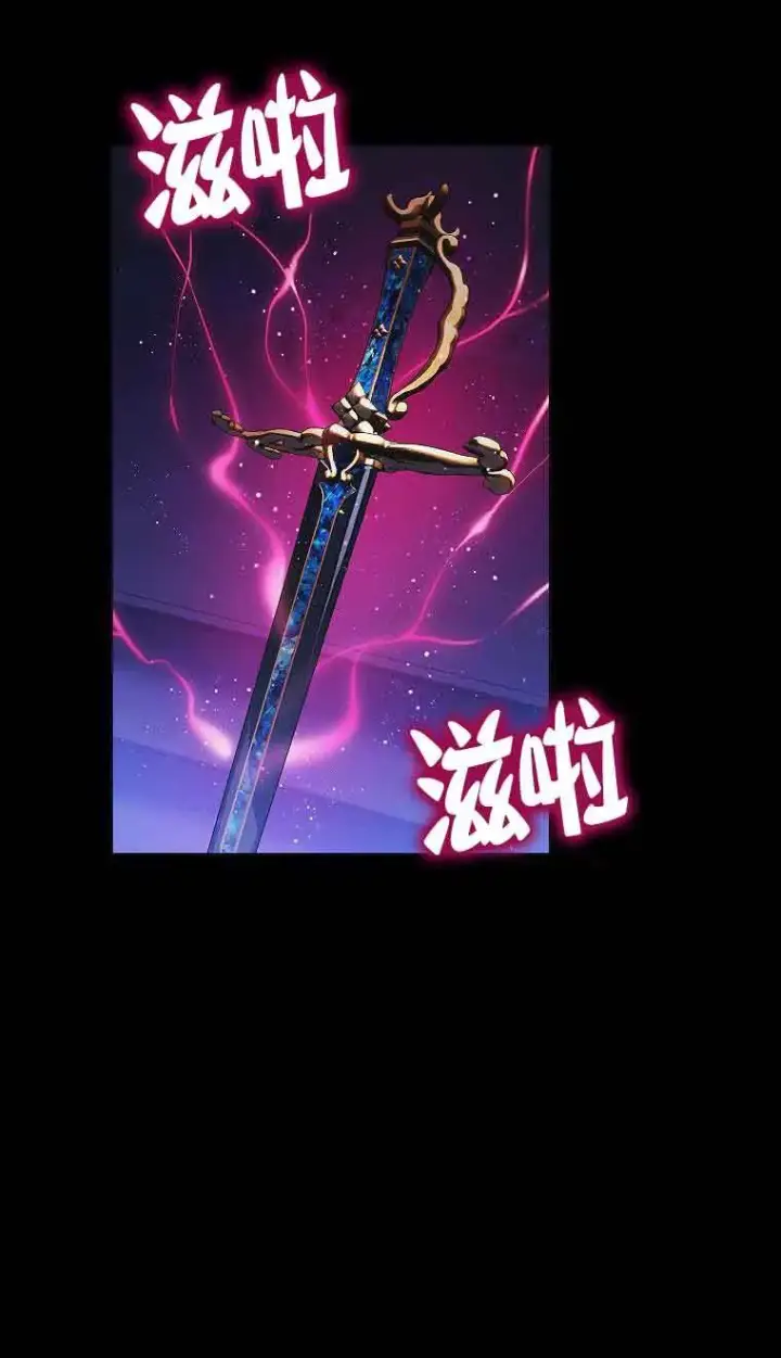 漫画《恶棍家族的继承人》第08话第80张图