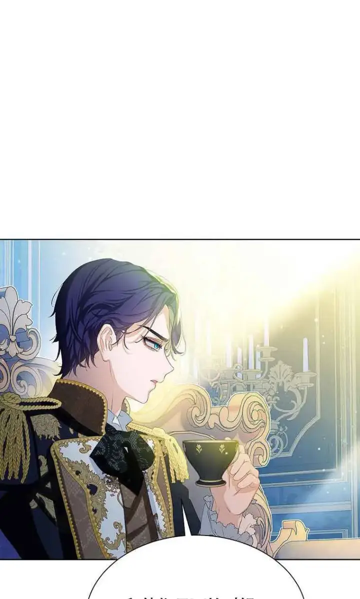 漫画《恶棍家族的继承人》第09话第44张图