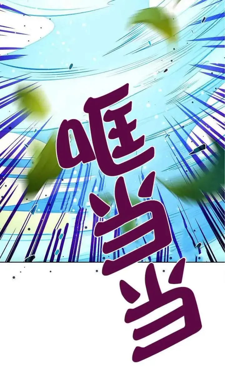 漫画《恶棍家族的继承人》第09话第72张图