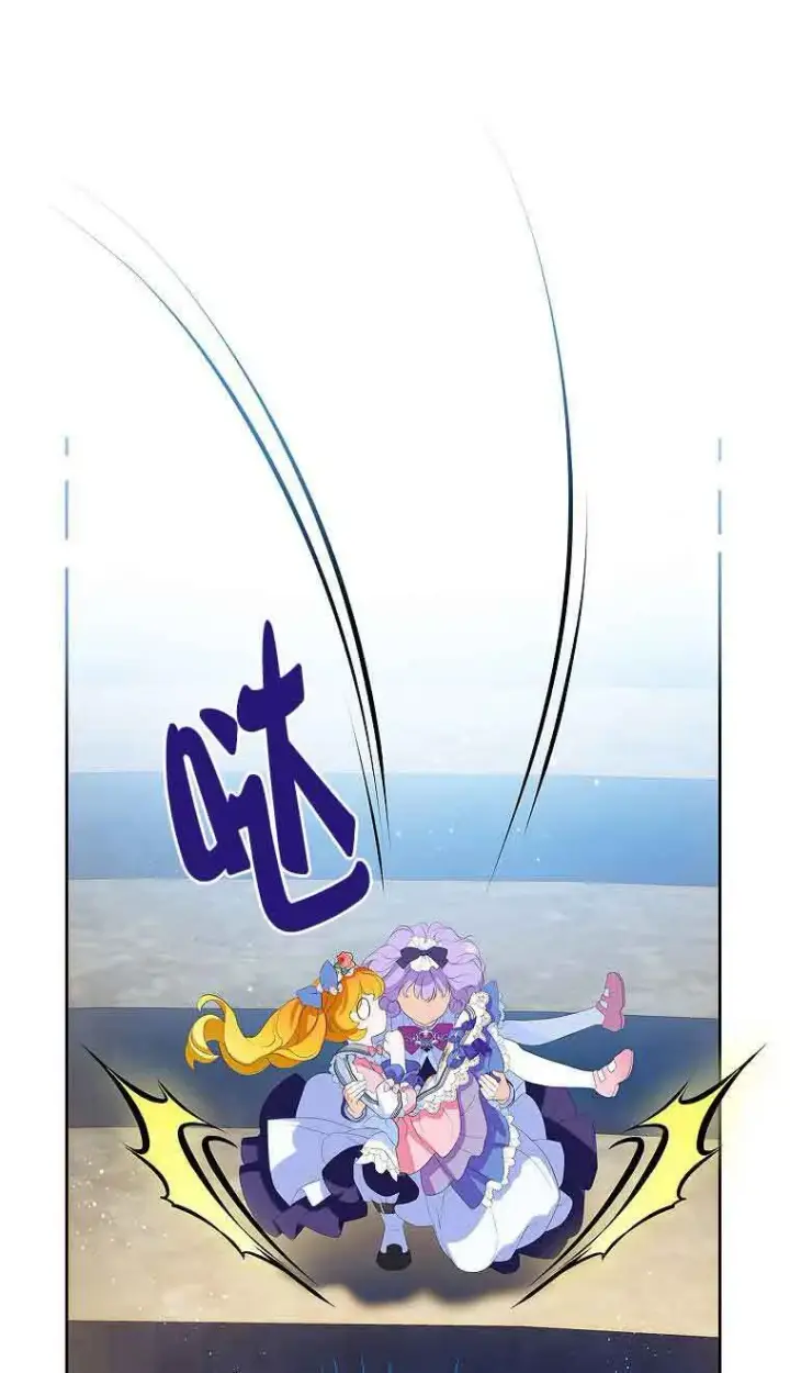 漫画《恶棍家族的继承人》第09话第81张图
