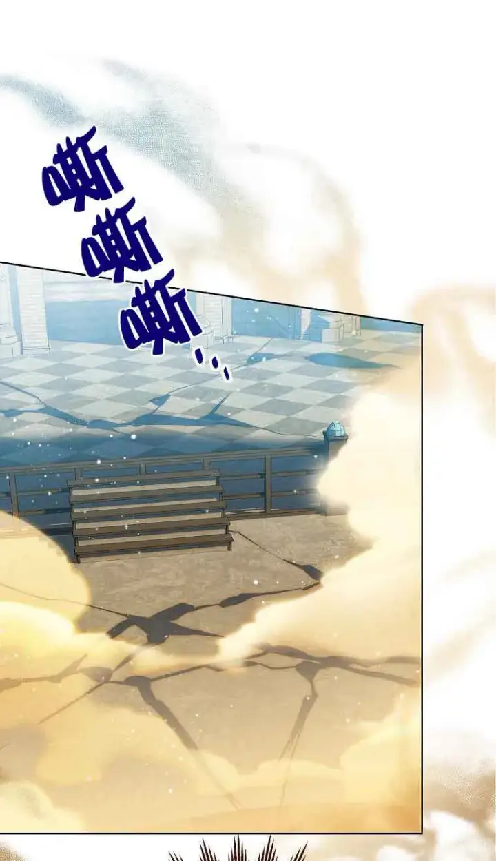 漫画《恶棍家族的继承人》第09话第86张图
