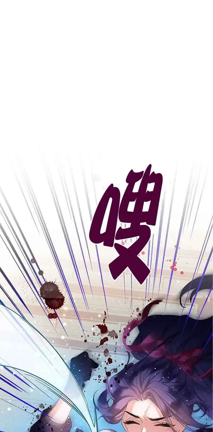漫画《恶棍家族的继承人》第10话第10张图