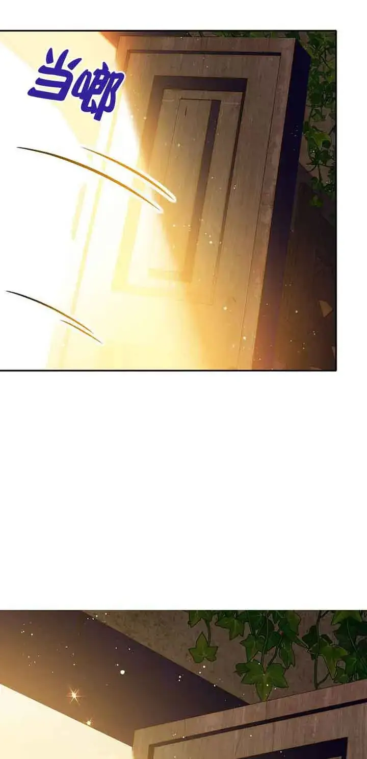 漫画《恶棍家族的继承人》第10话第72张图