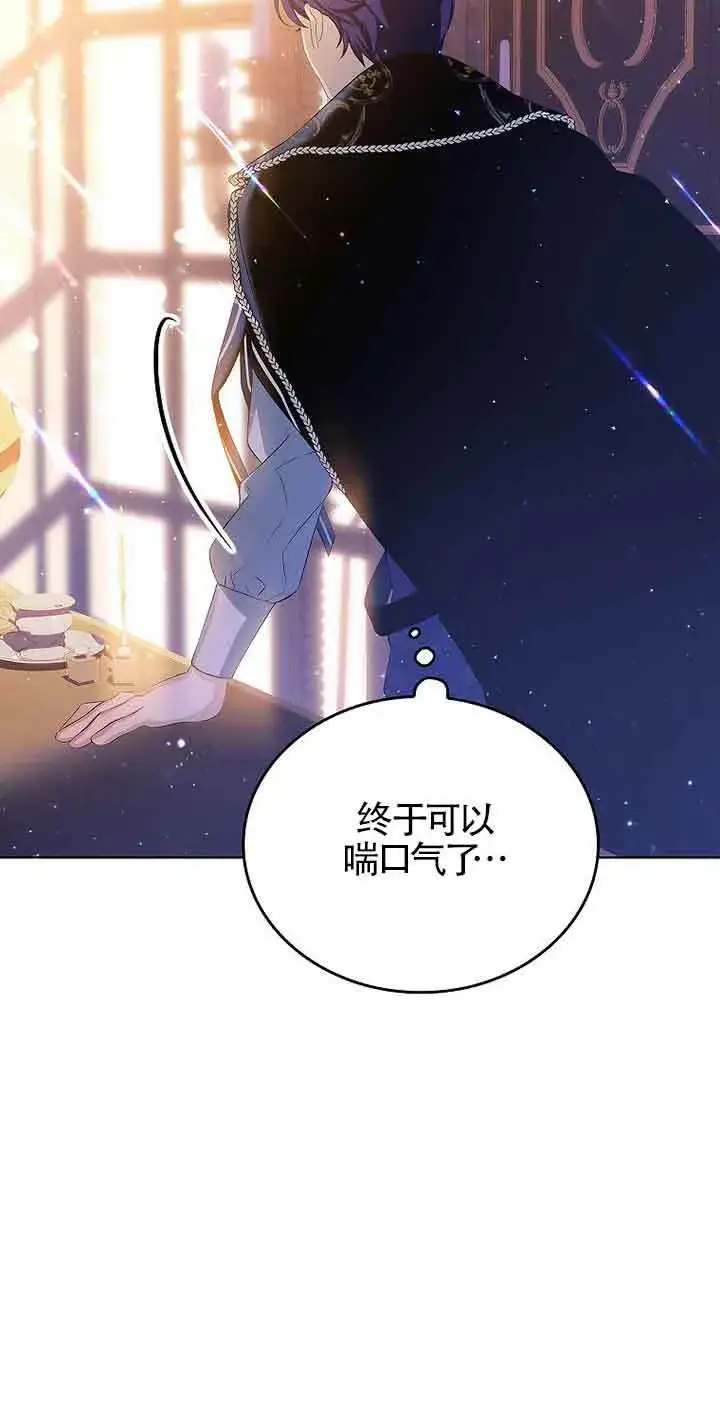 漫画《恶棍家族的继承人》第11话第15张图