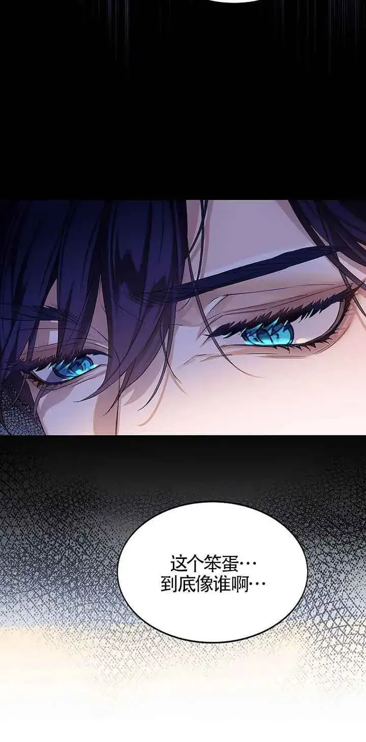 漫画《恶棍家族的继承人》第11话第37张图