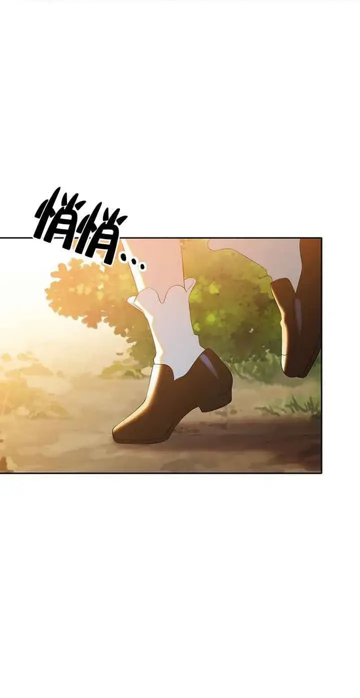 漫画《恶棍家族的继承人》第11话第63张图