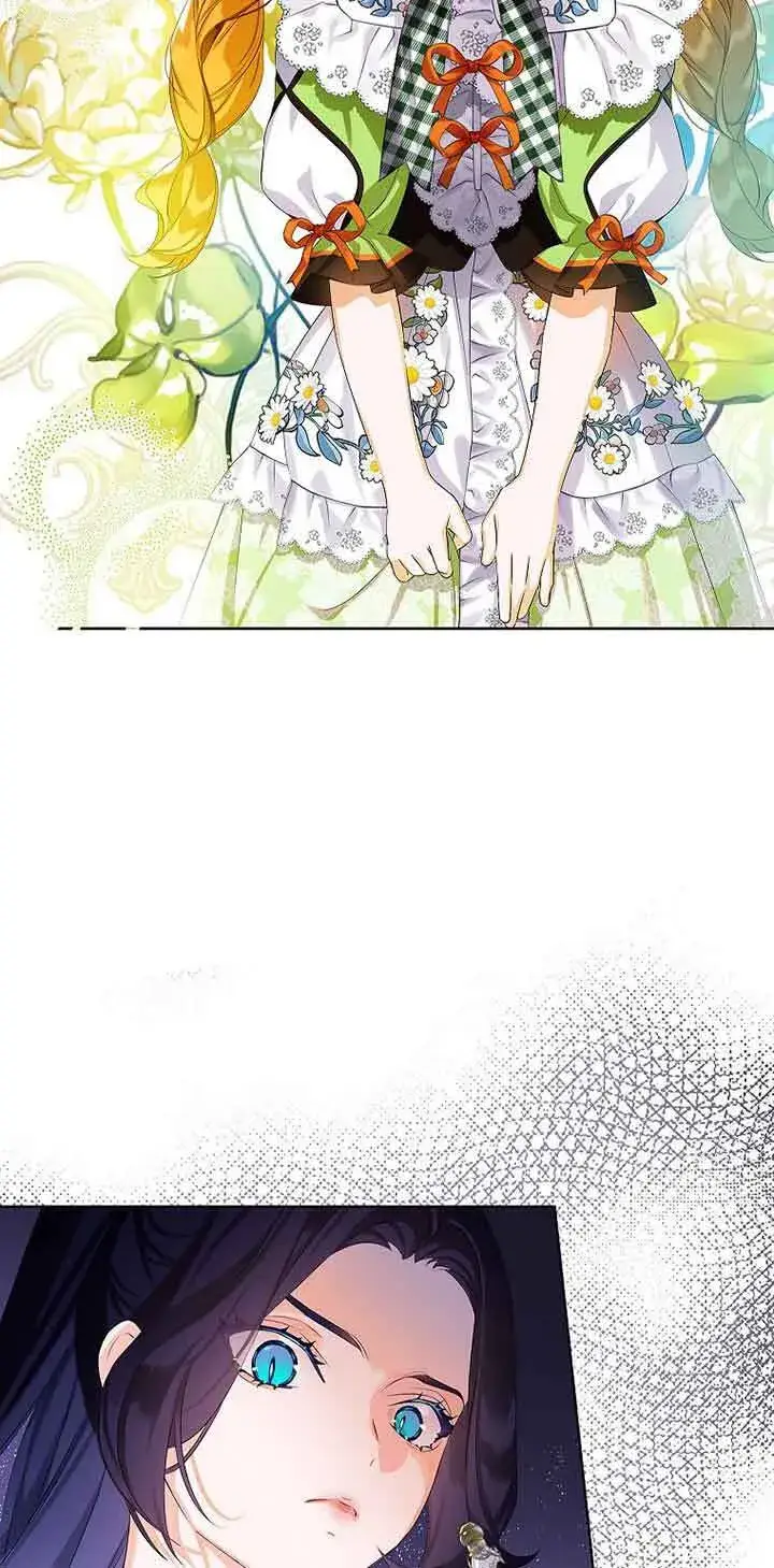漫画《恶棍家族的继承人》第12话第3张图