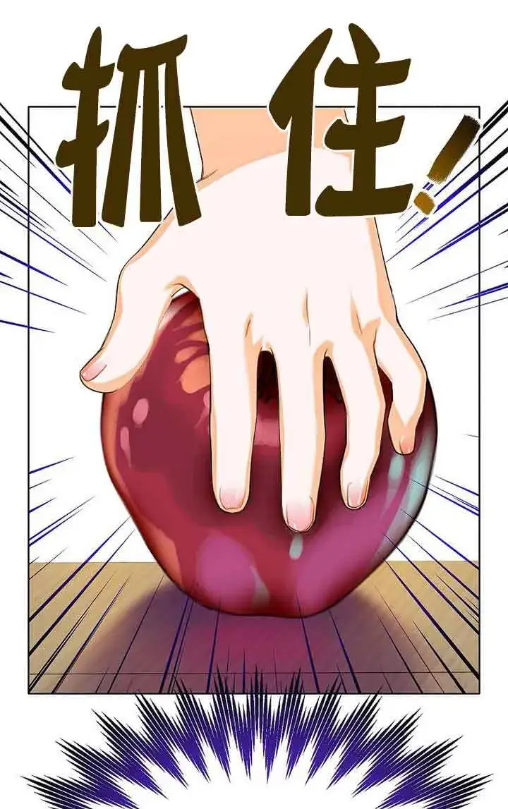 漫画《恶棍家族的继承人》第13话第75张图