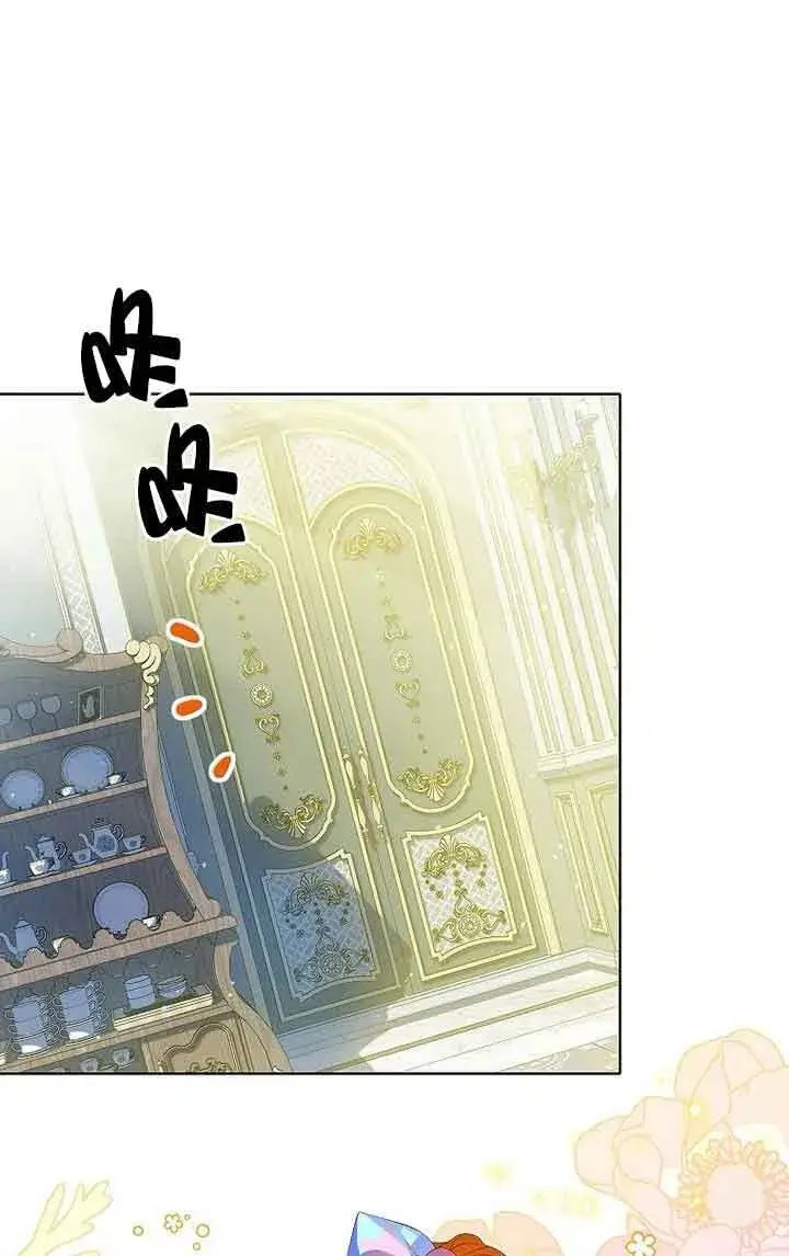 漫画《恶棍家族的继承人》第13话第77张图