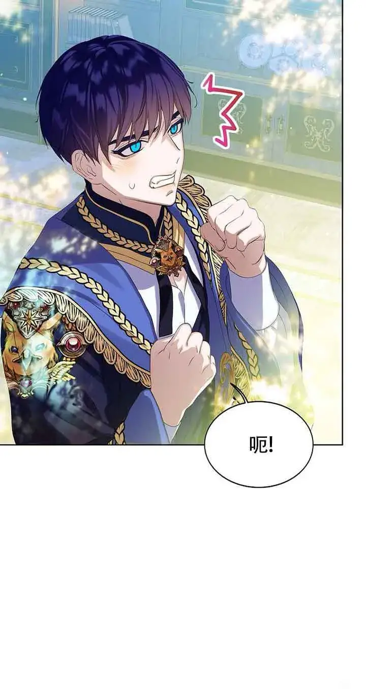 漫画《恶棍家族的继承人》第14话第66张图