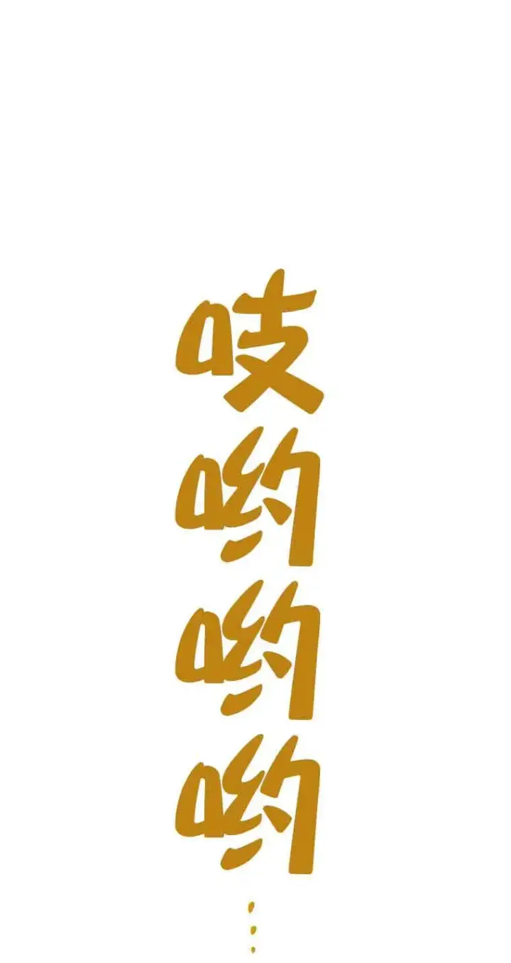 漫画《恶棍家族的继承人》第14话第95张图
