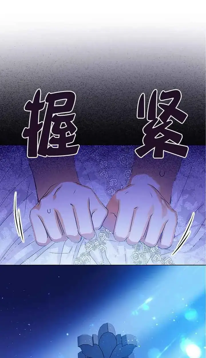 漫画《恶棍家族的继承人》第17话第46张图
