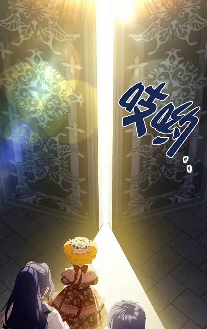 漫画《恶棍家族的继承人》第21话第6张图