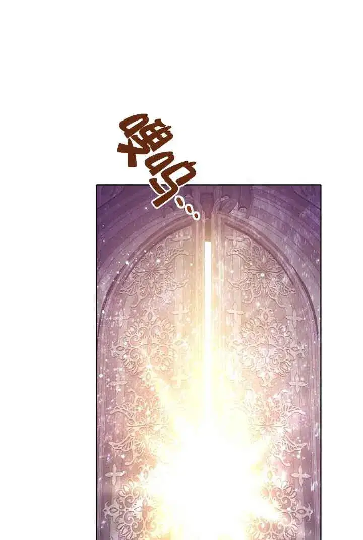 漫画《恶棍家族的继承人》第21话第84张图