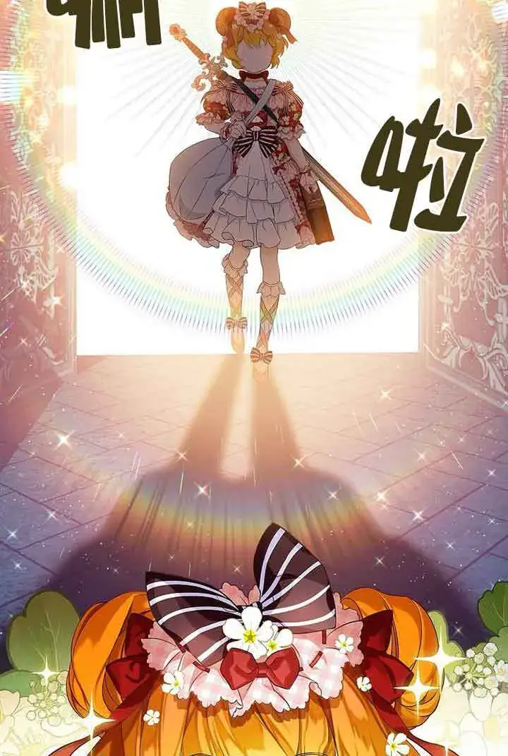漫画《恶棍家族的继承人》第21话第86张图