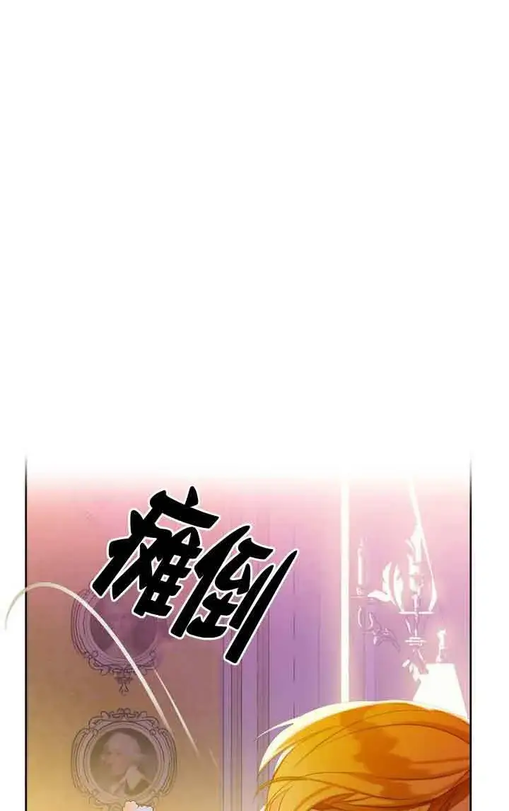 漫画《恶棍家族的继承人》第22话第37张图