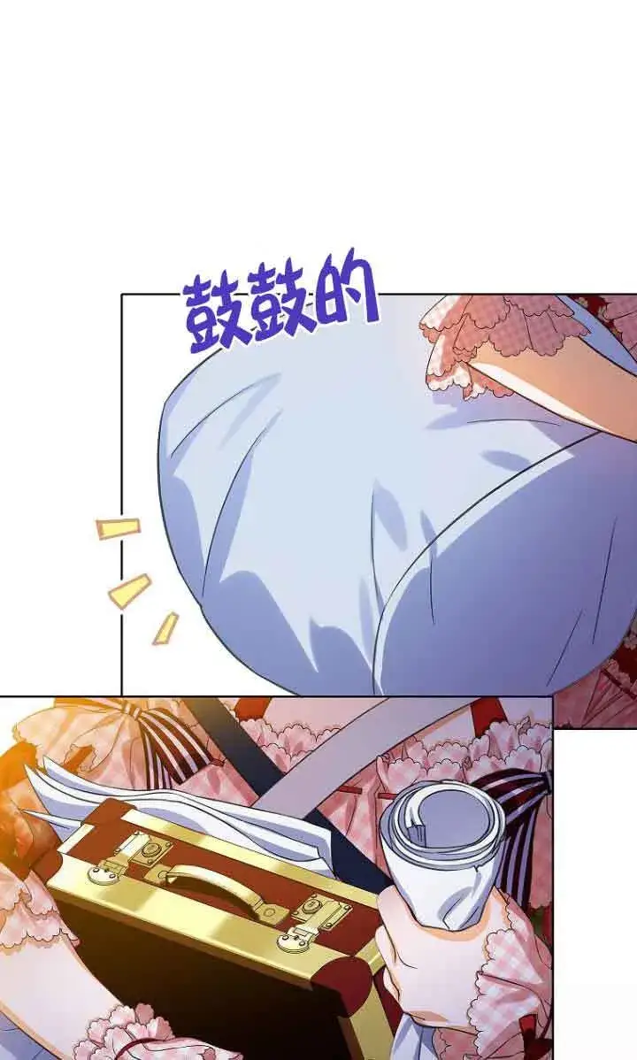 漫画《恶棍家族的继承人》第22话第8张图