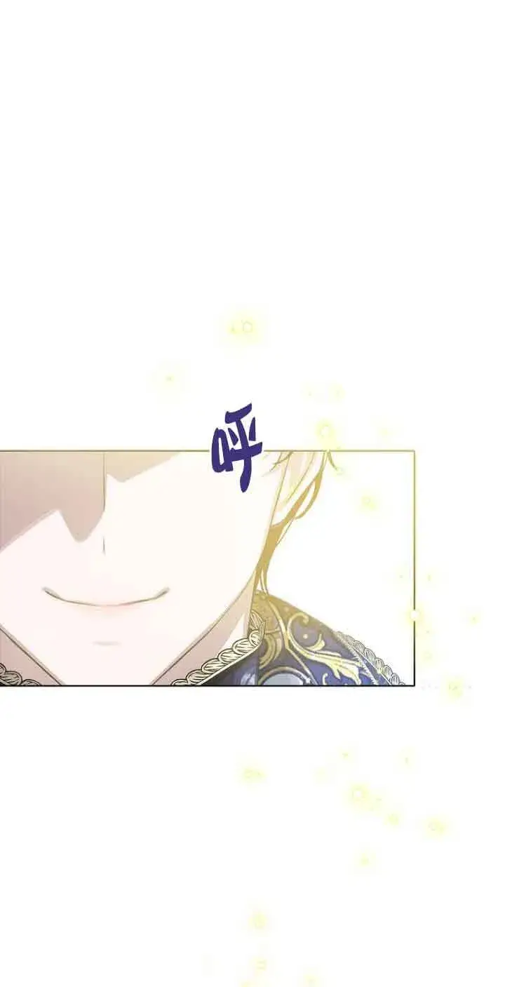 漫画《恶棍家族的继承人》第23话第42张图