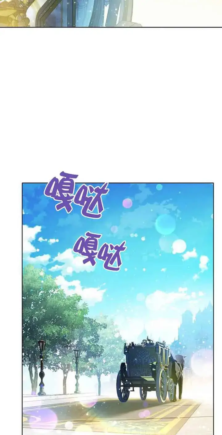 漫画《恶棍家族的继承人》第23话第48张图