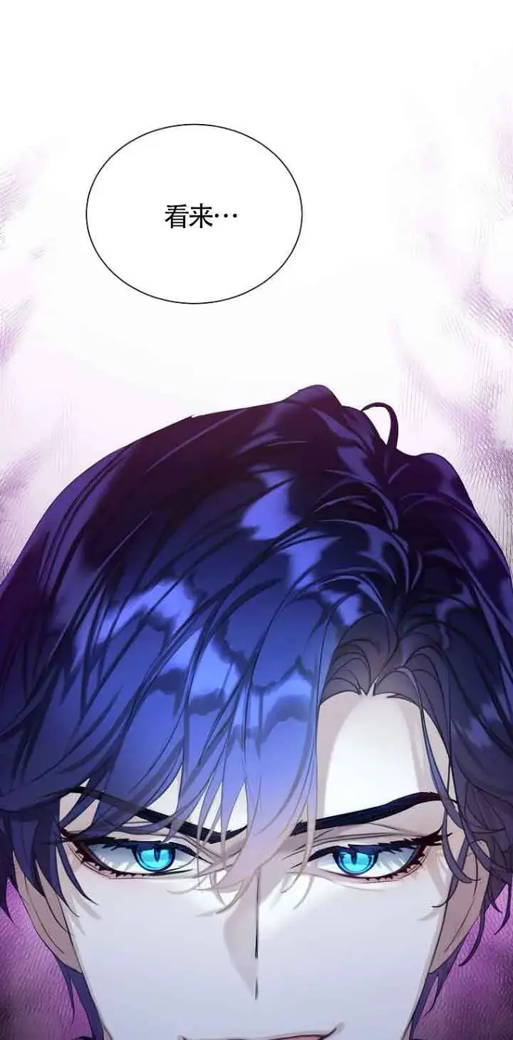 漫画《恶棍家族的继承人》第24话第67张图