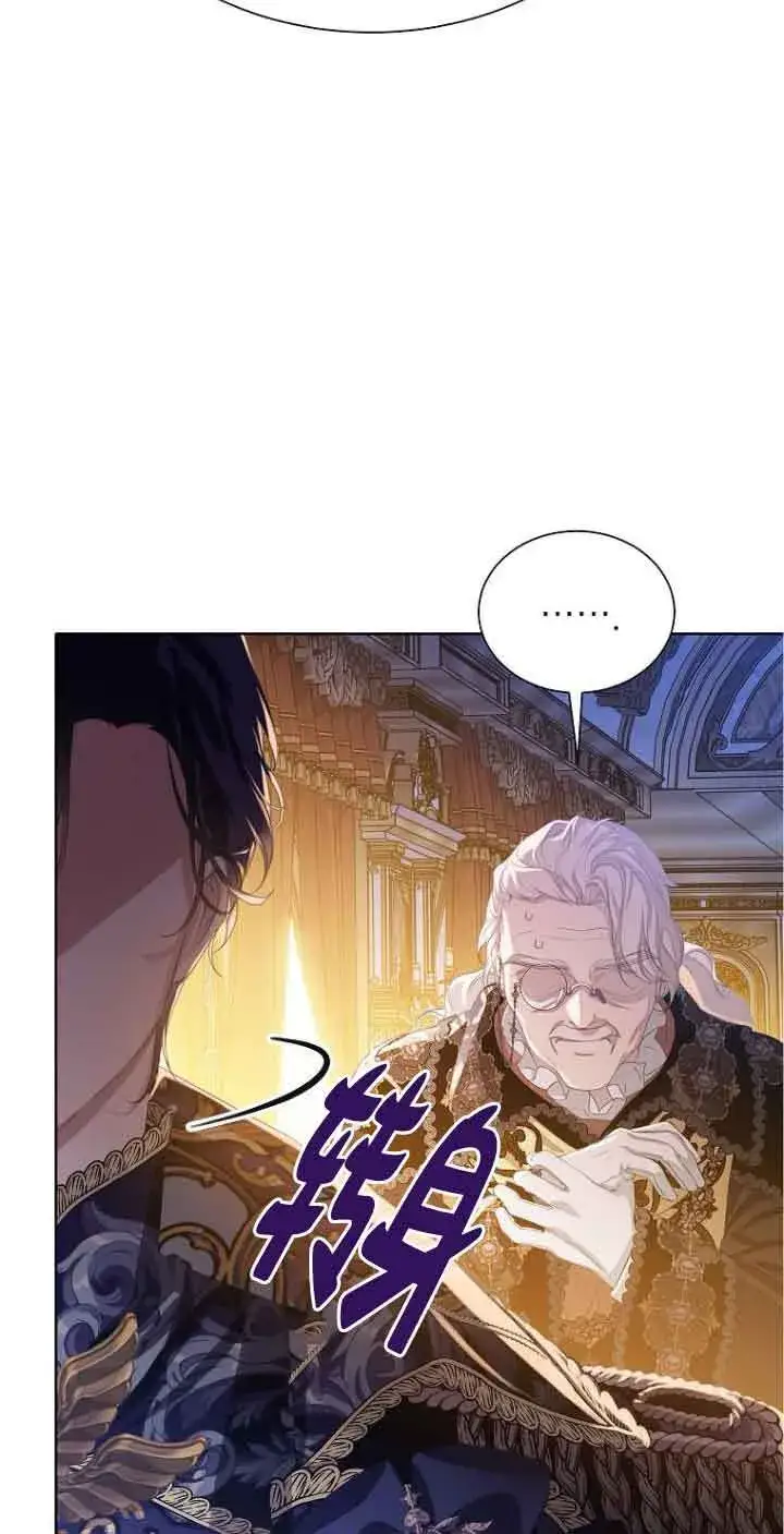 漫画《恶棍家族的继承人》第24话第92张图