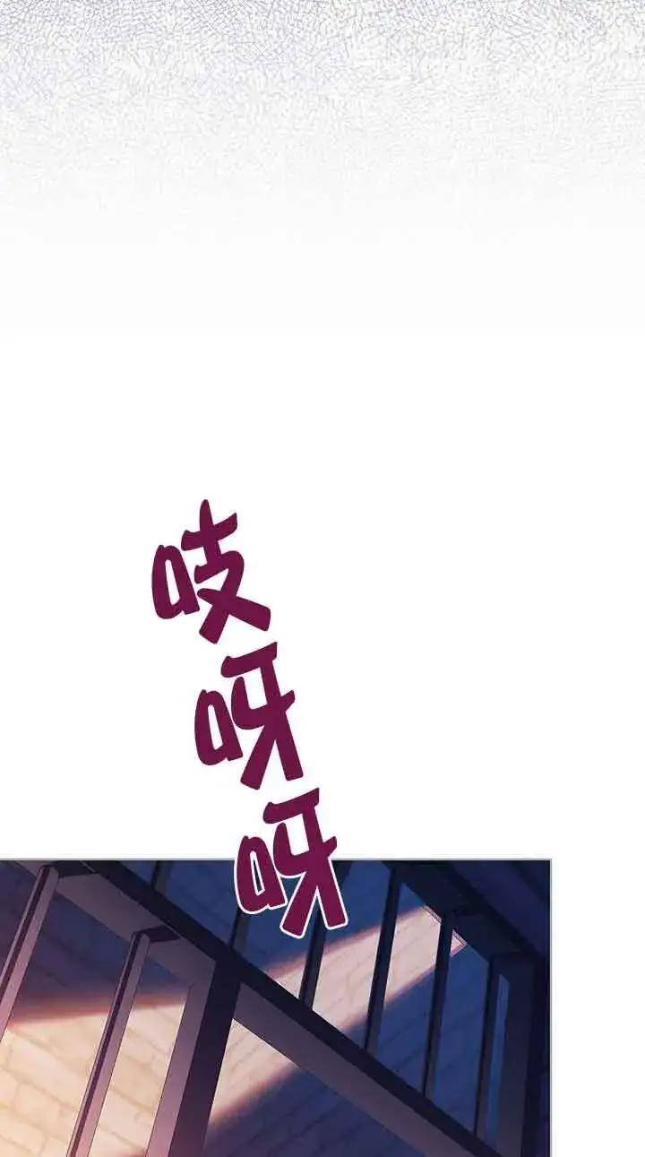 漫画《恶棍家族的继承人》第25话第27张图