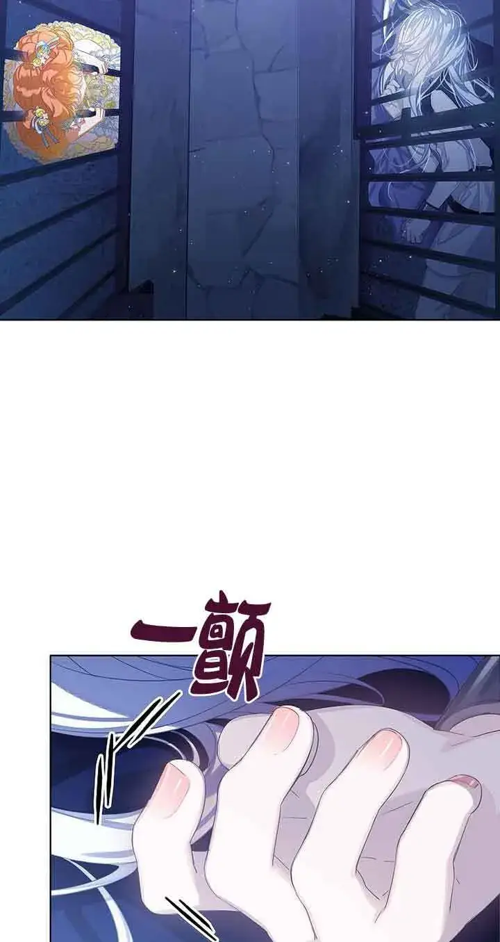 漫画《恶棍家族的继承人》第25话第57张图
