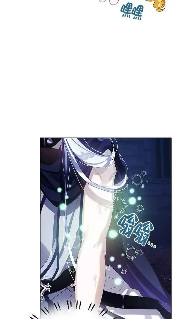 漫画《恶棍家族的继承人》第25话第81张图