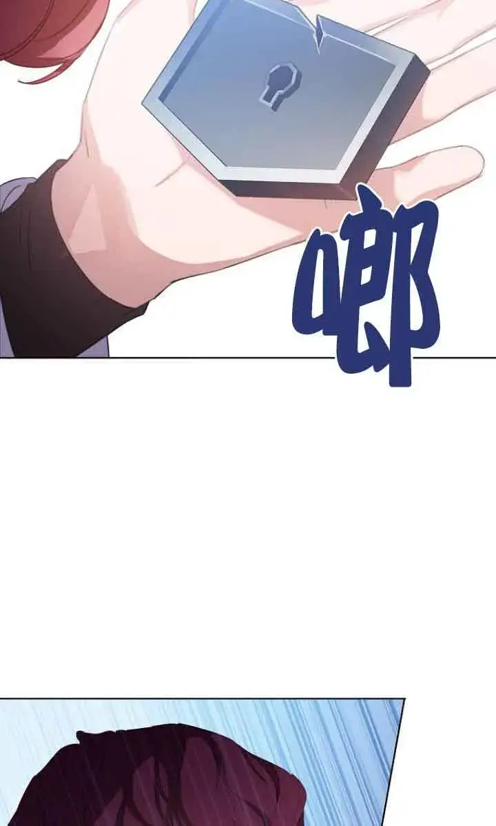 漫画《恶棍家族的继承人》第26话第30张图