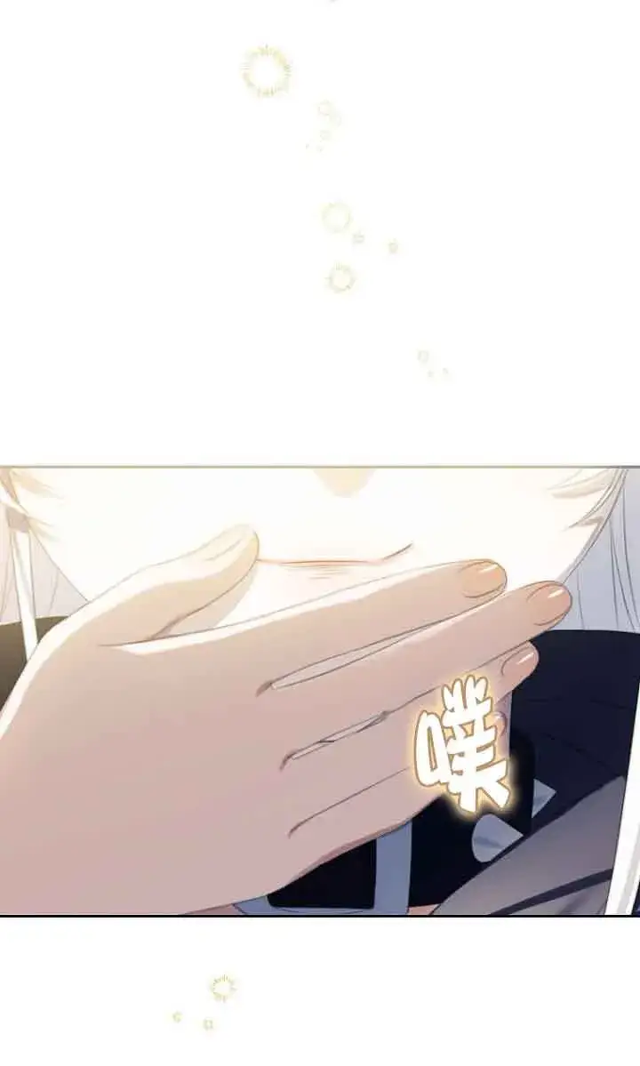 漫画《恶棍家族的继承人》第27话第14张图