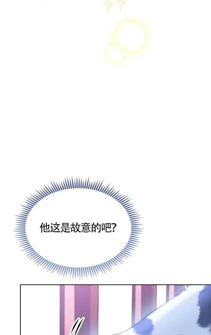漫画《恶棍家族的继承人》第27话第54张图