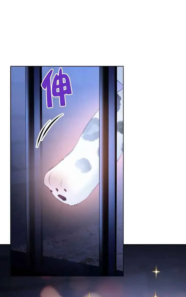 漫画《恶棍家族的继承人》第27话第64张图