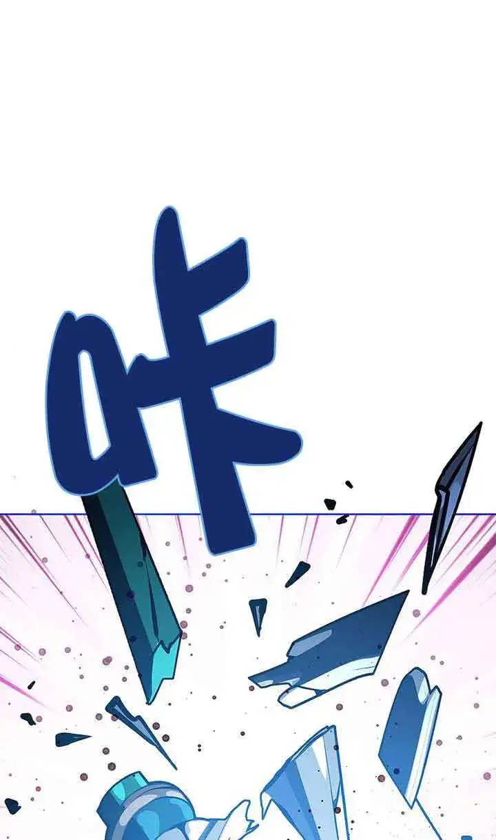 漫画《恶棍家族的继承人》第28话第101张图