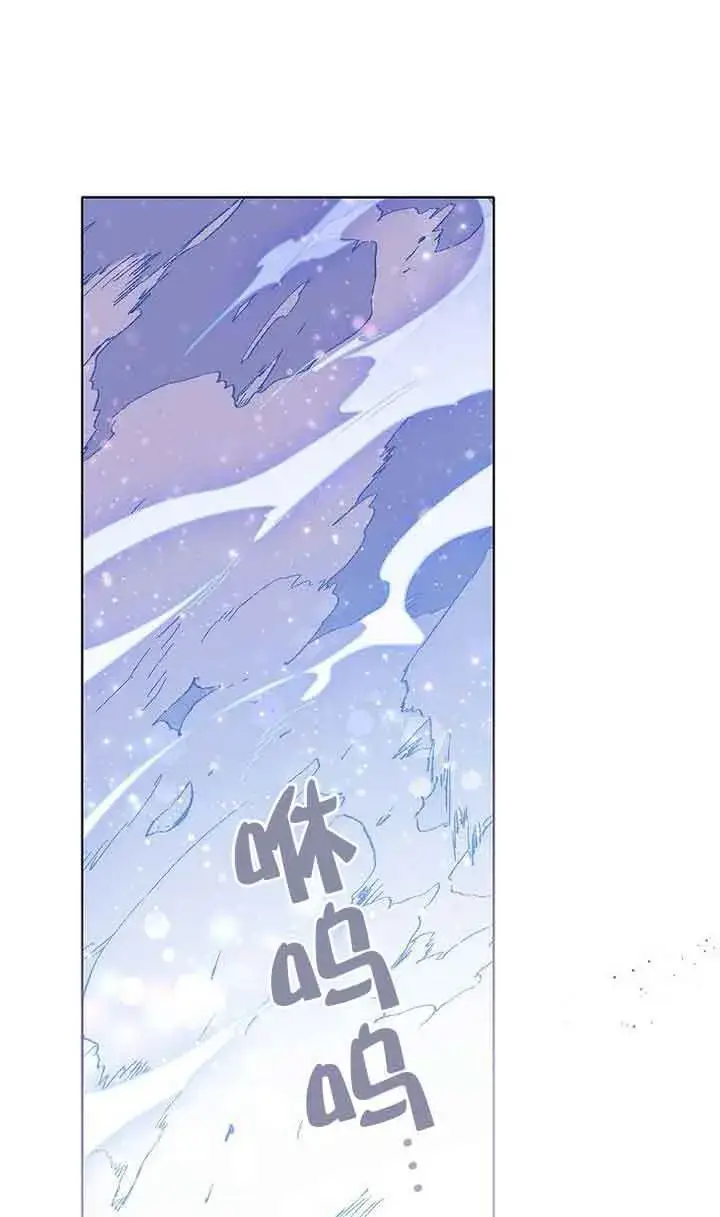 漫画《恶棍家族的继承人》第28话第103张图