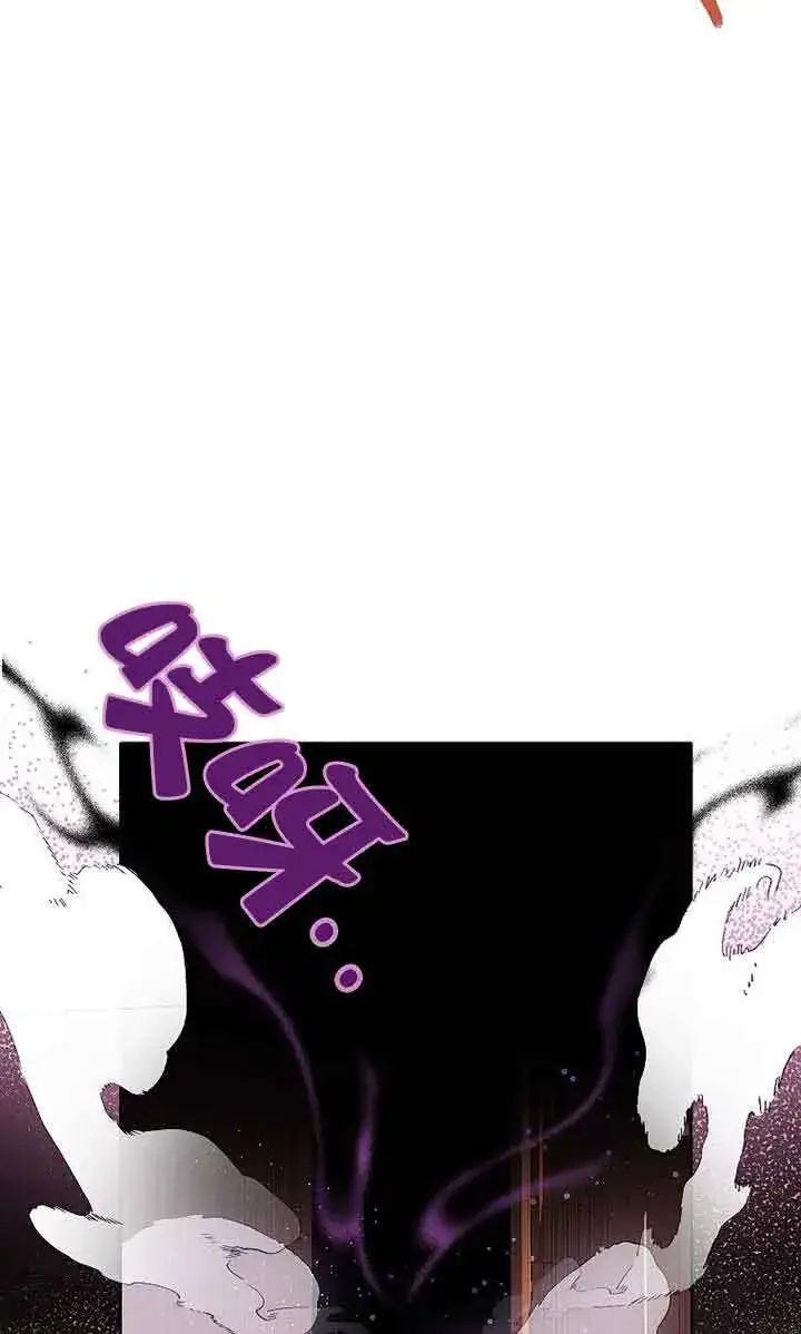 漫画《恶棍家族的继承人》第28话第40张图