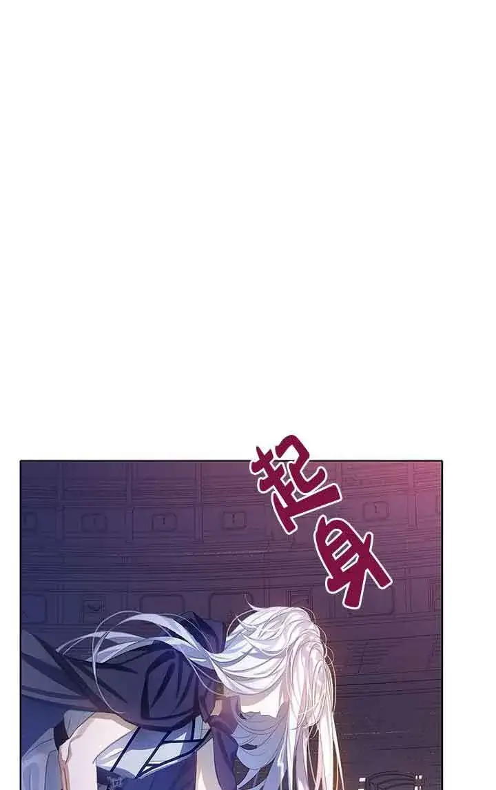 漫画《恶棍家族的继承人》第28话第54张图