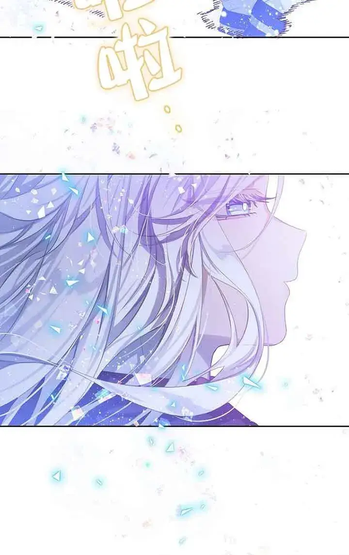 漫画《恶棍家族的继承人》第28话第57张图