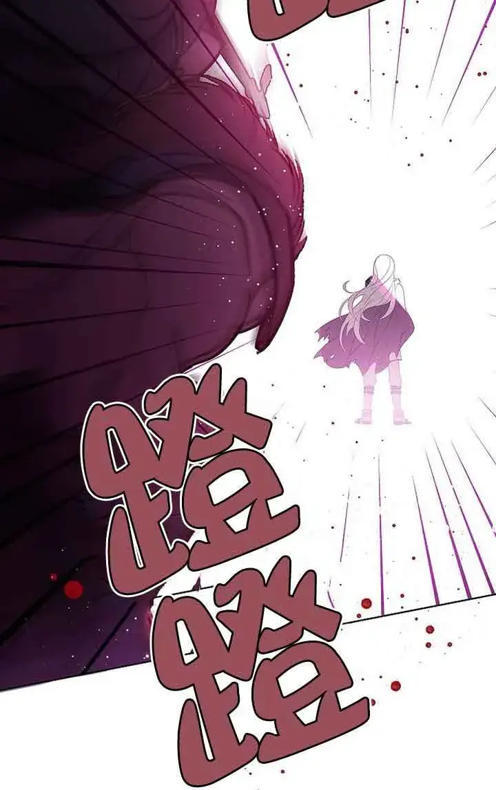 漫画《恶棍家族的继承人》第28话第65张图