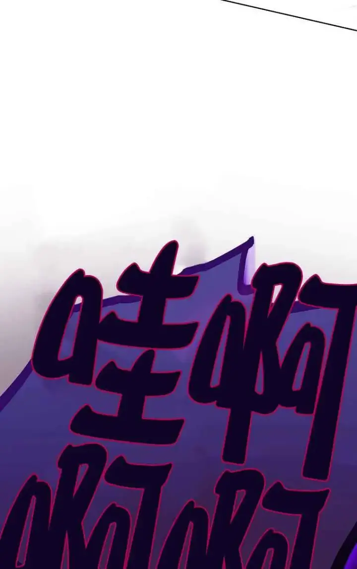 漫画《恶棍家族的继承人》第28话第90张图