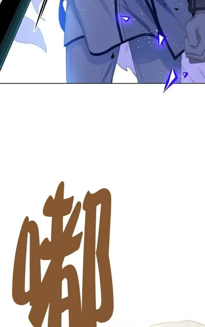 漫画《恶棍家族的继承人》第28话第95张图